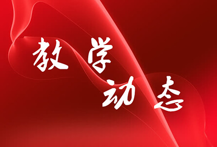 2019年口腔醫(yī)學(xué)院擬錄取轉(zhuǎn)專業(yè)學(xué)生名單公示